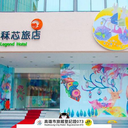 Legend Hotel Kaohsiung Liuhe Zewnętrze zdjęcie