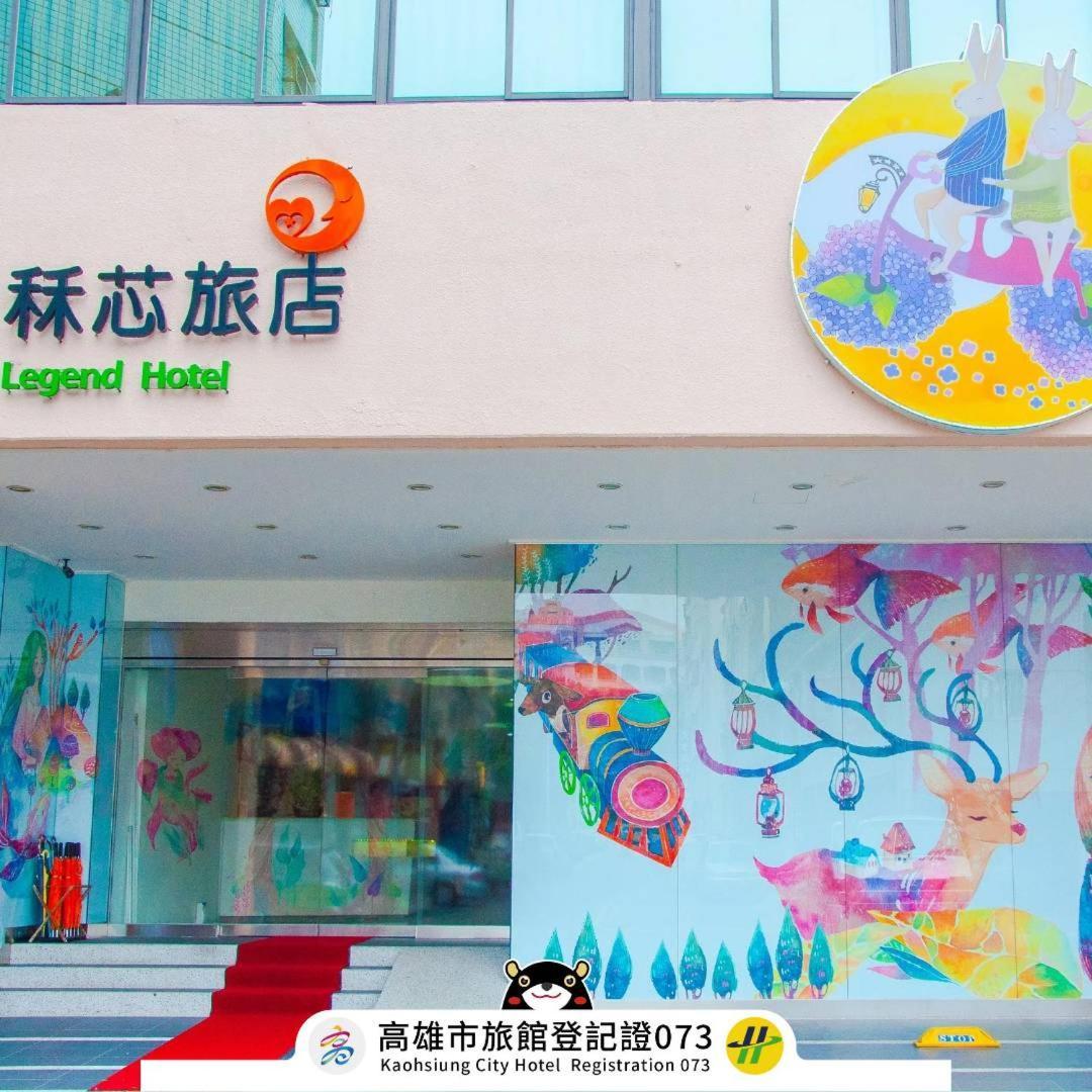 Legend Hotel Kaohsiung Liuhe Zewnętrze zdjęcie